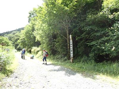 3登山口 3登山口